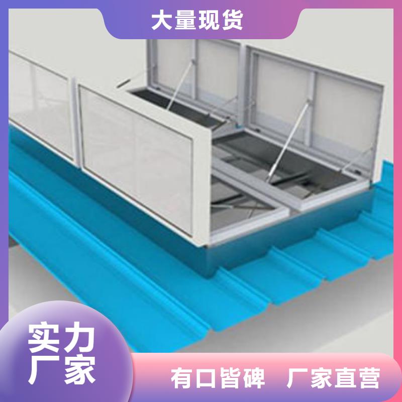 三沙市消防排烟窗一字型三角形有什么特点