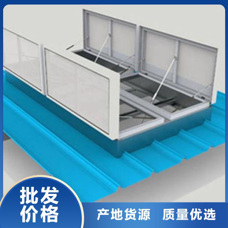 三角形消防排烟天窗生产厂家