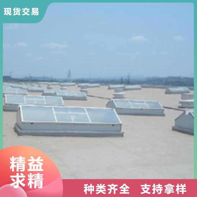 三角形电动排烟天窗报价