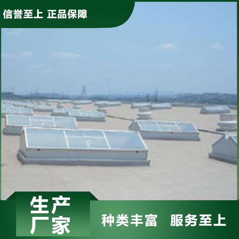 消防排烟窗一字型三角形厂家