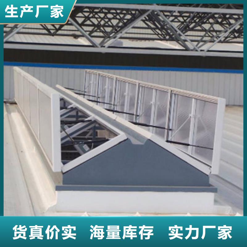 三角形排烟窗安装加工