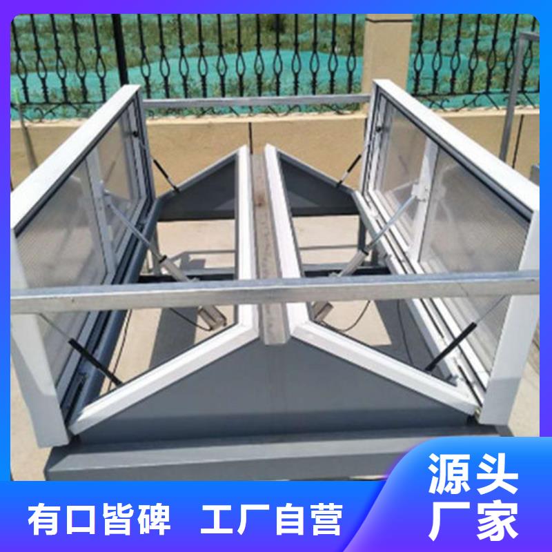 一字型天窗,通风气楼免费寄样