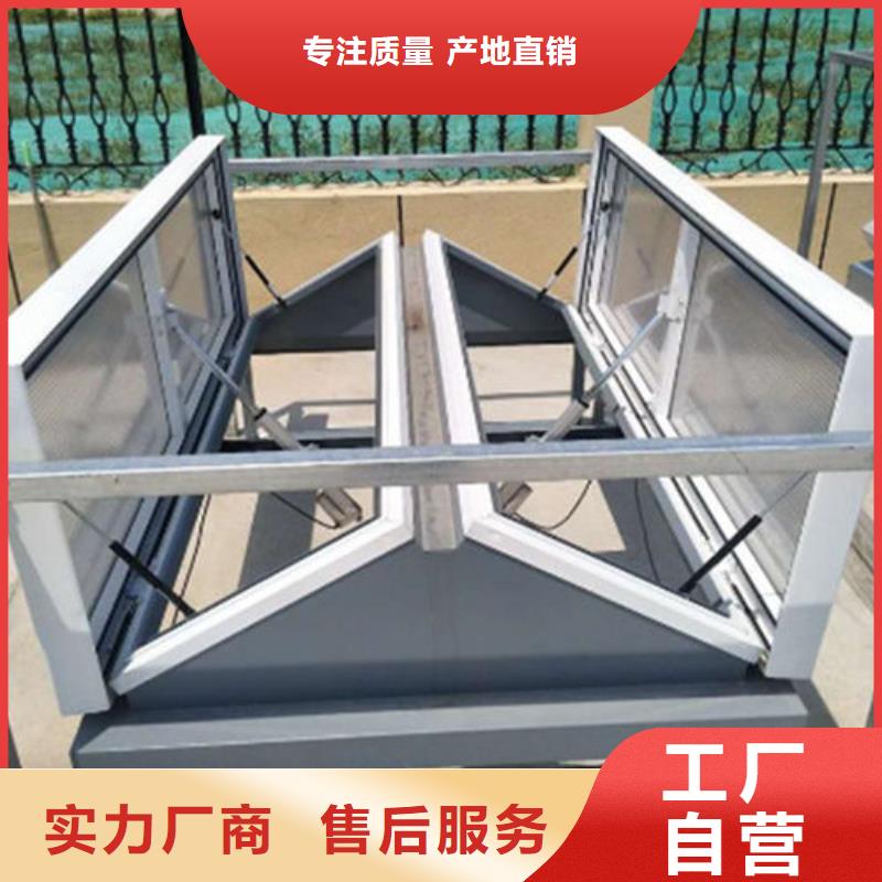 三角形排烟天窗工作原理