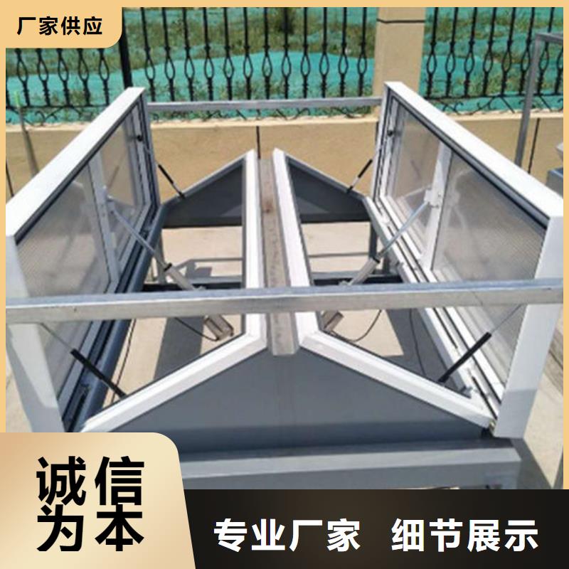 三角形排烟天窗的特点