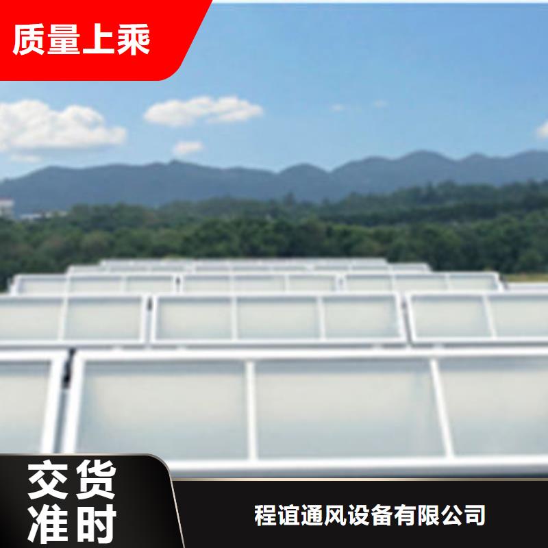 消防排烟窗一字型三角形有什么作用