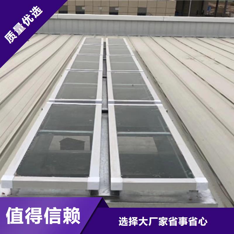 一字型采光排烟天窗设计安装