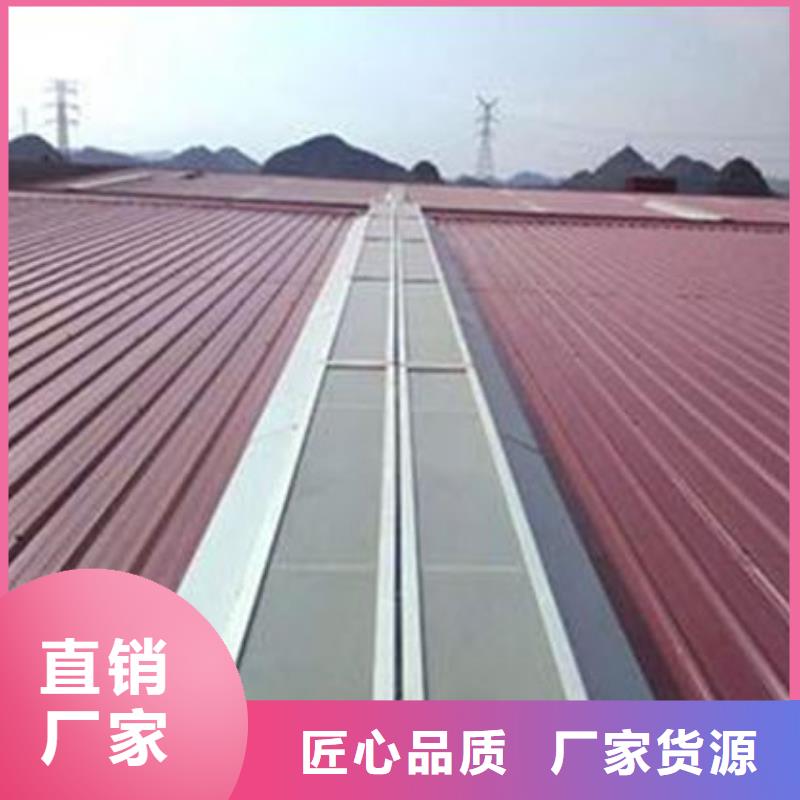 三角形消防排烟天窗制造