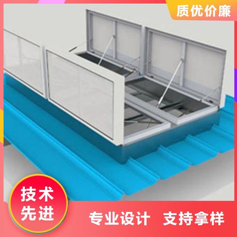三角形电动排烟天窗制造厂家直销