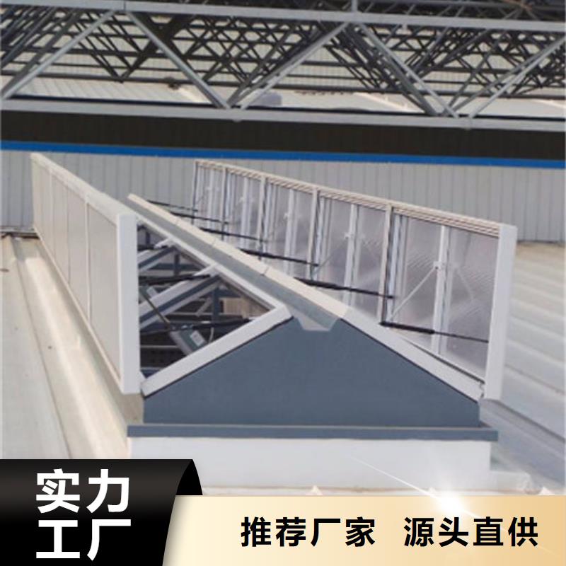 三角形消防排烟窗厂家