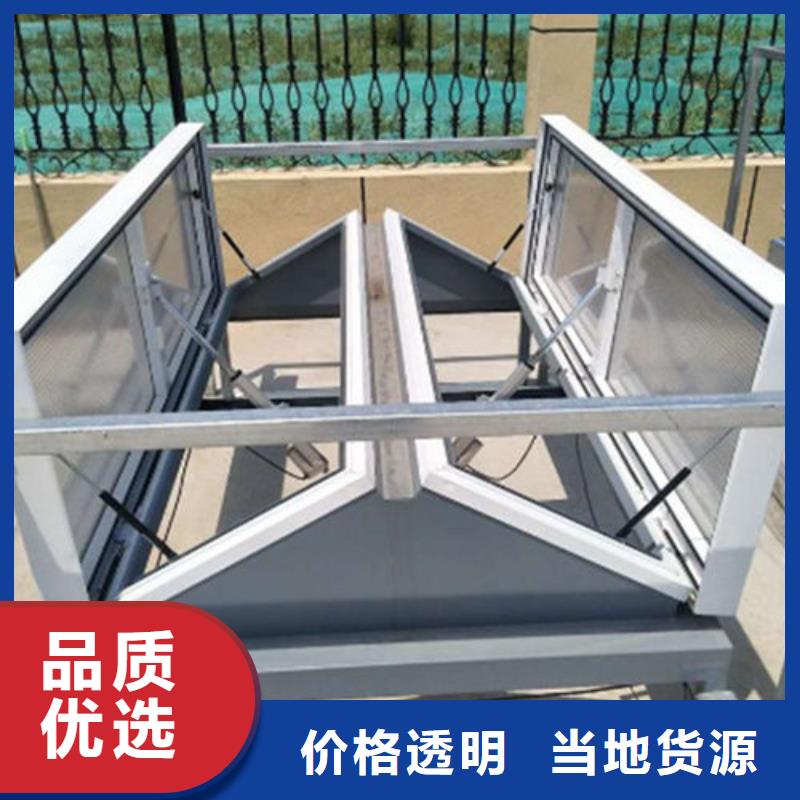 三角形消防排烟窗厂家
