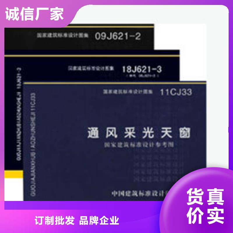 三角形电动排烟天窗哪家好
