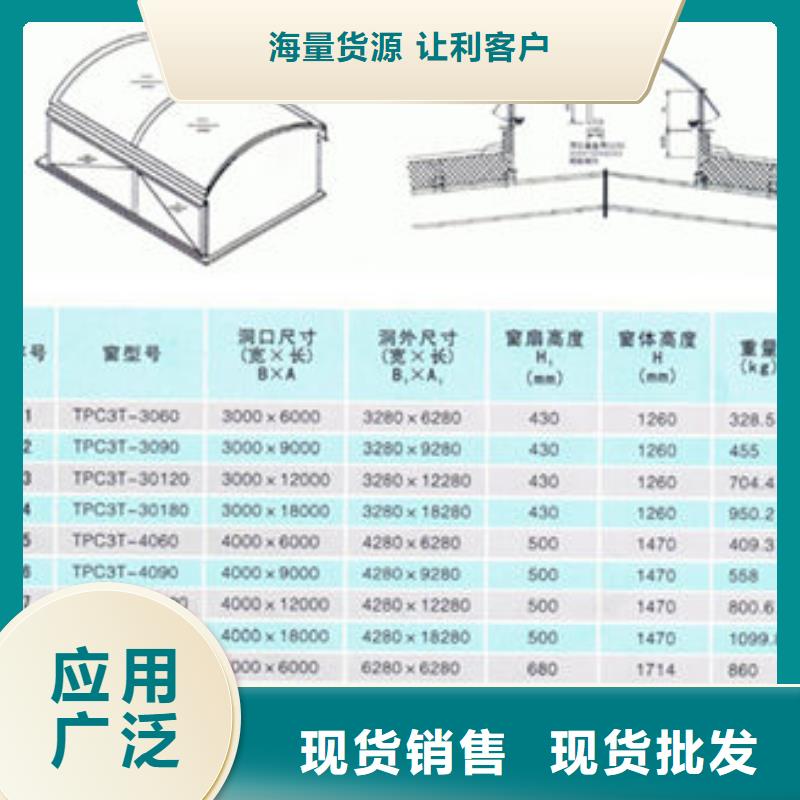 三角形电动排烟天窗哪家好