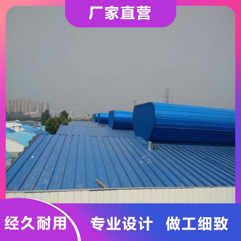 MCW3型通风天窗碗式有什么特点