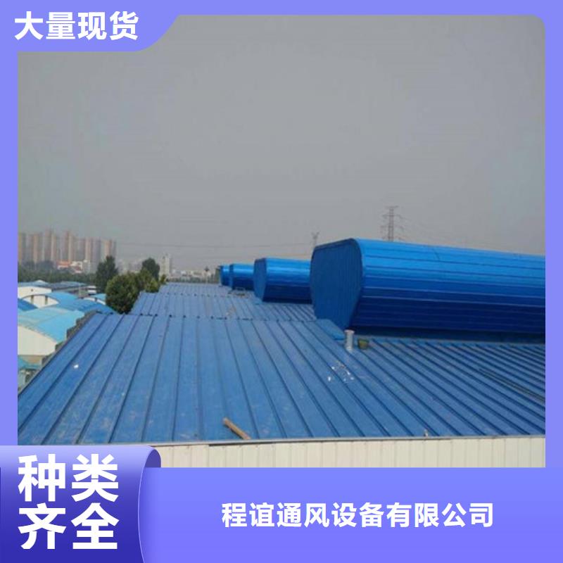 MCW6型通风天窗整体箱式安装天窗