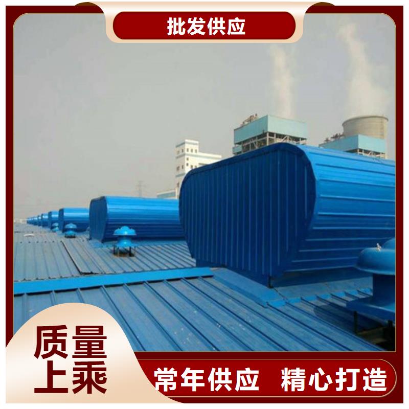 MCW6型通风天窗整体箱式防水结构好