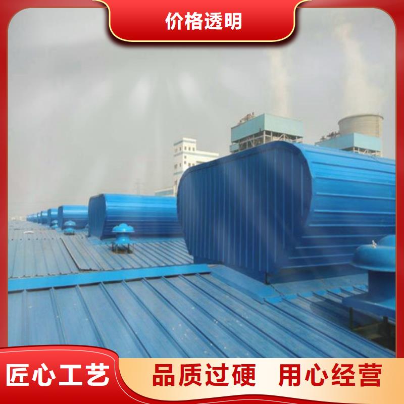 MCW5型通风天窗暗扣式施工团队