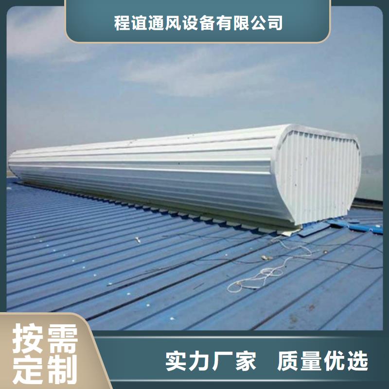 采光排烟通风天窗安装施工