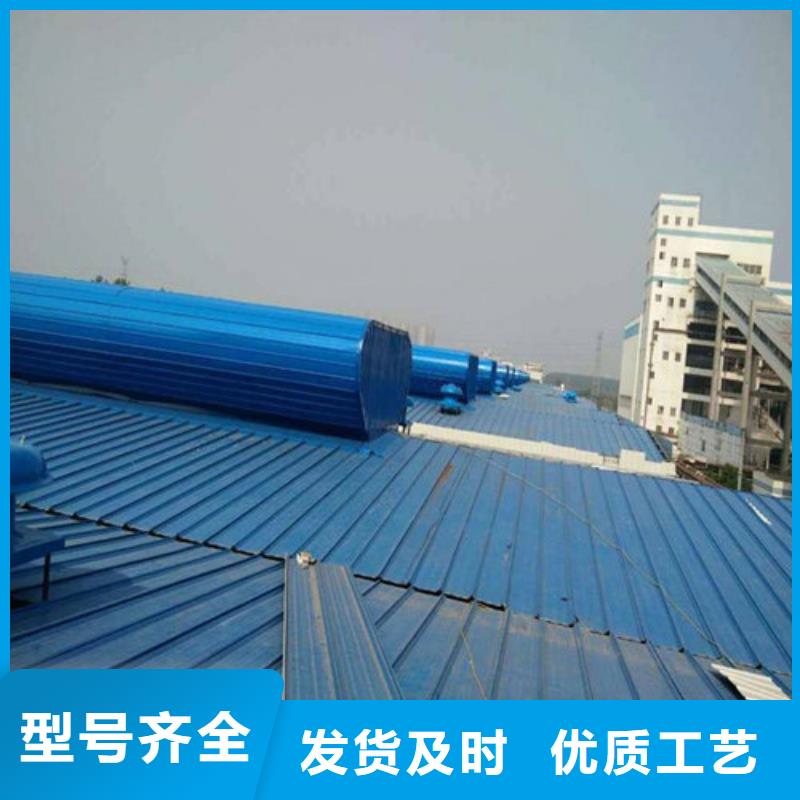 厂房采光排烟天窗定做加工