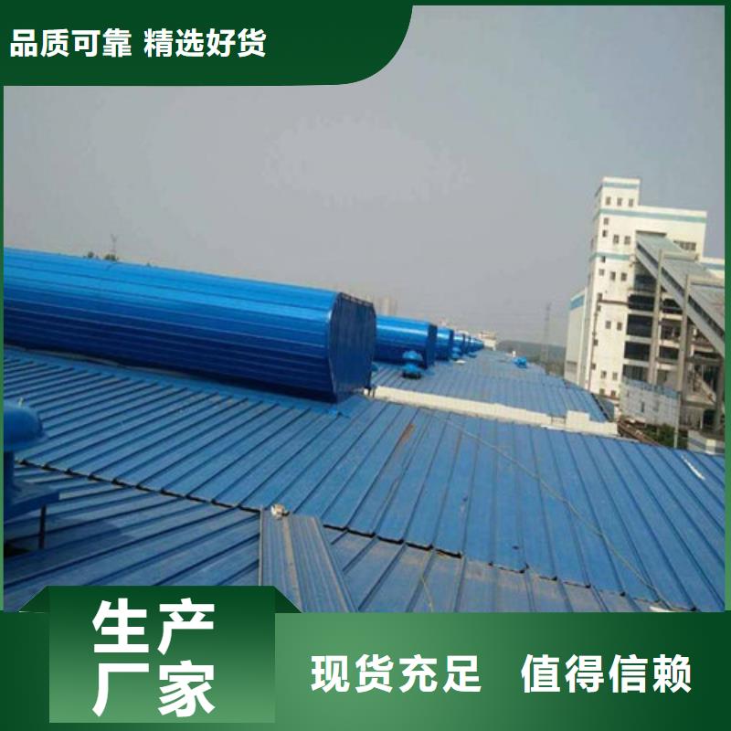 天窗铝型材换气系统选型设计