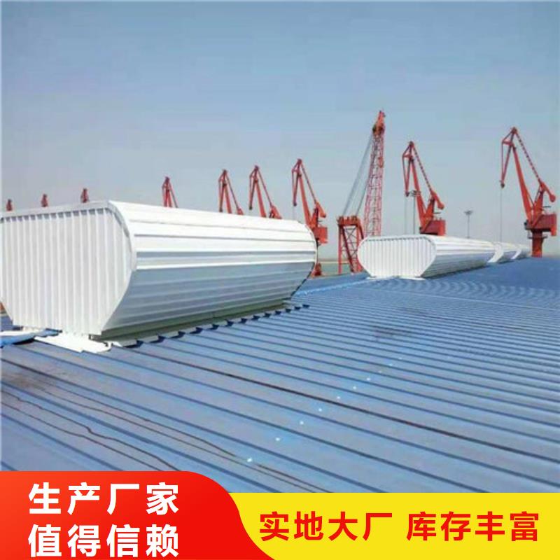 MCW2型通风天窗间隔风道式安装图纸加工