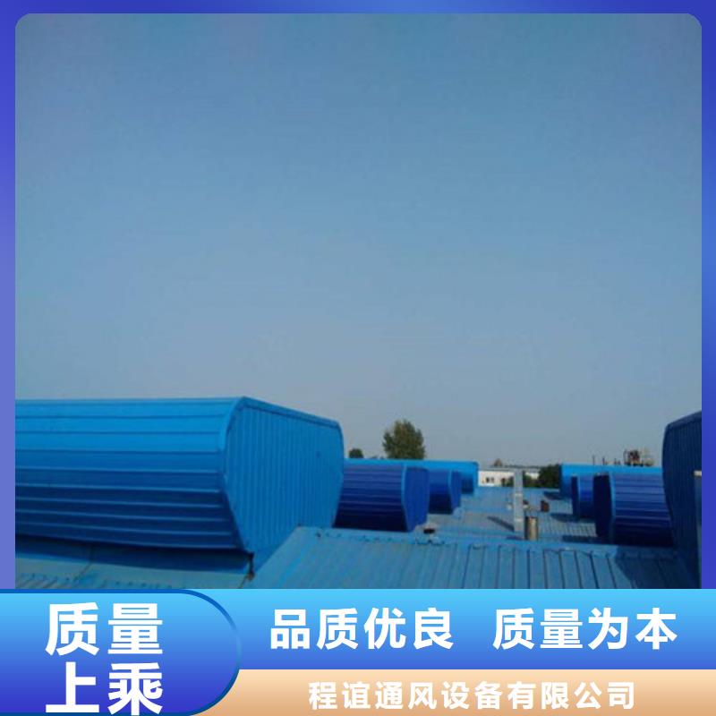 天窗铝型材换气系统选型设计