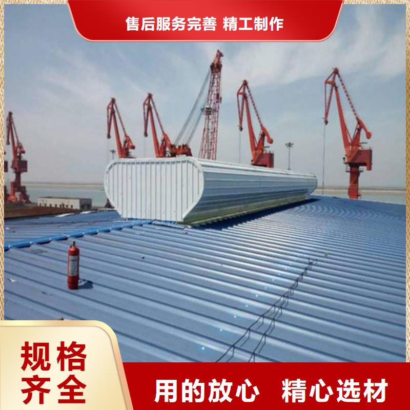 MCW6型通风天窗整体箱式选型设计