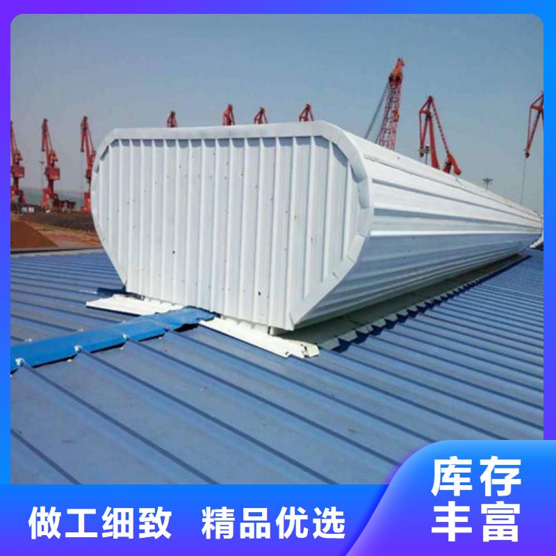 MCW5型通风天窗暗扣式安装天窗
