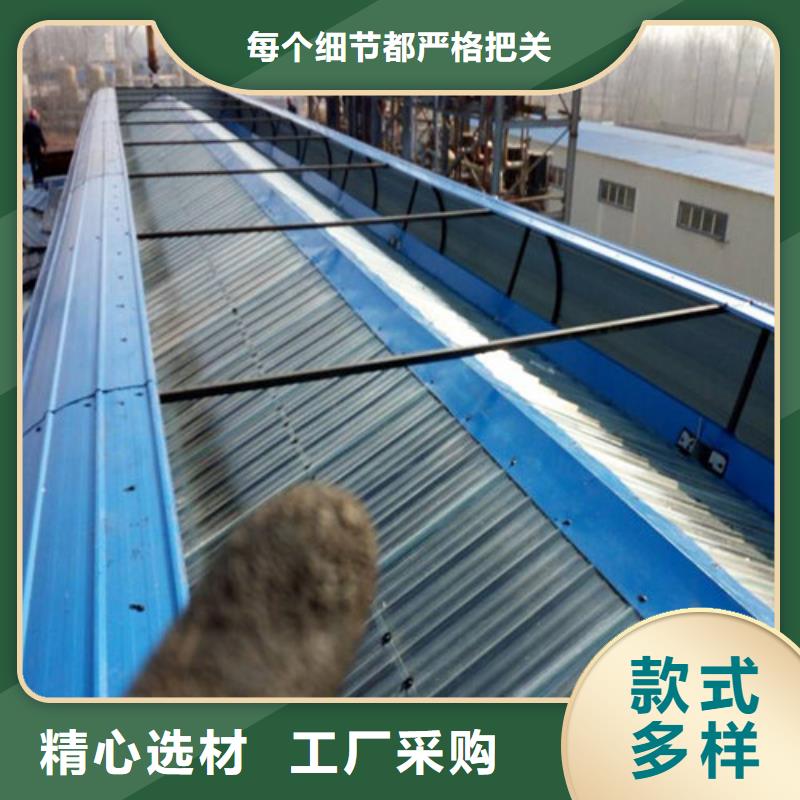 MCW5型通风天窗暗扣式批发
