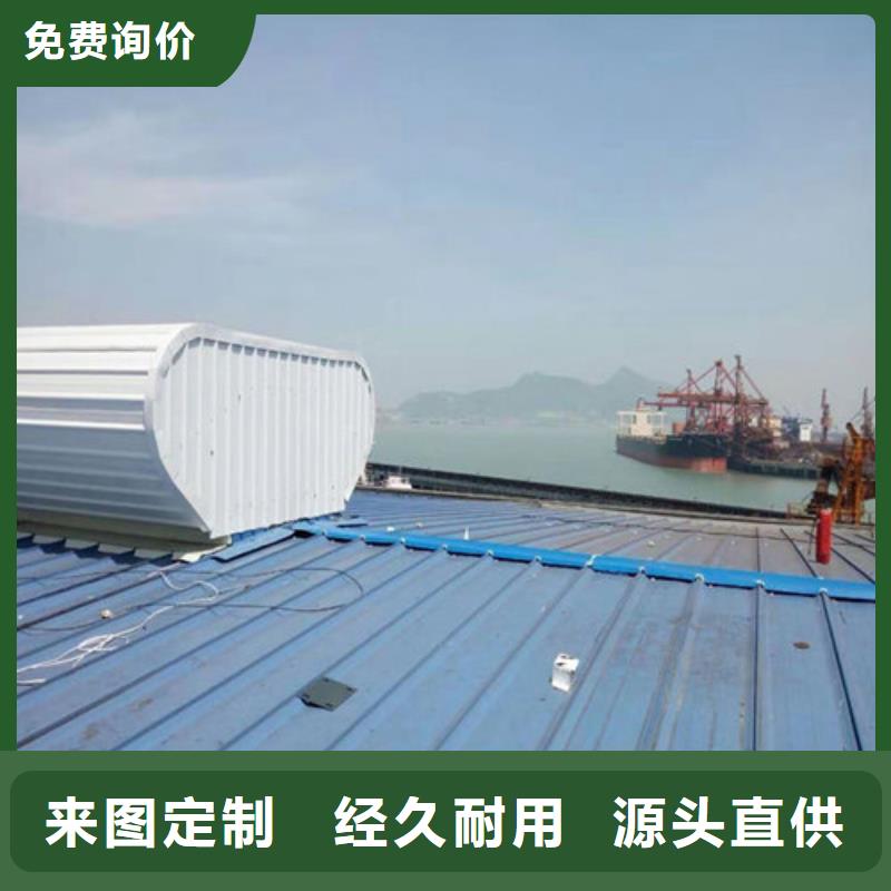 天窗铝型材换气系统选型设计