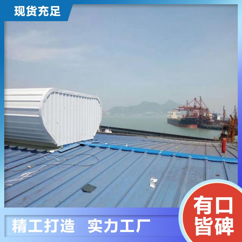 MCW1型通风天窗并列风道式做法