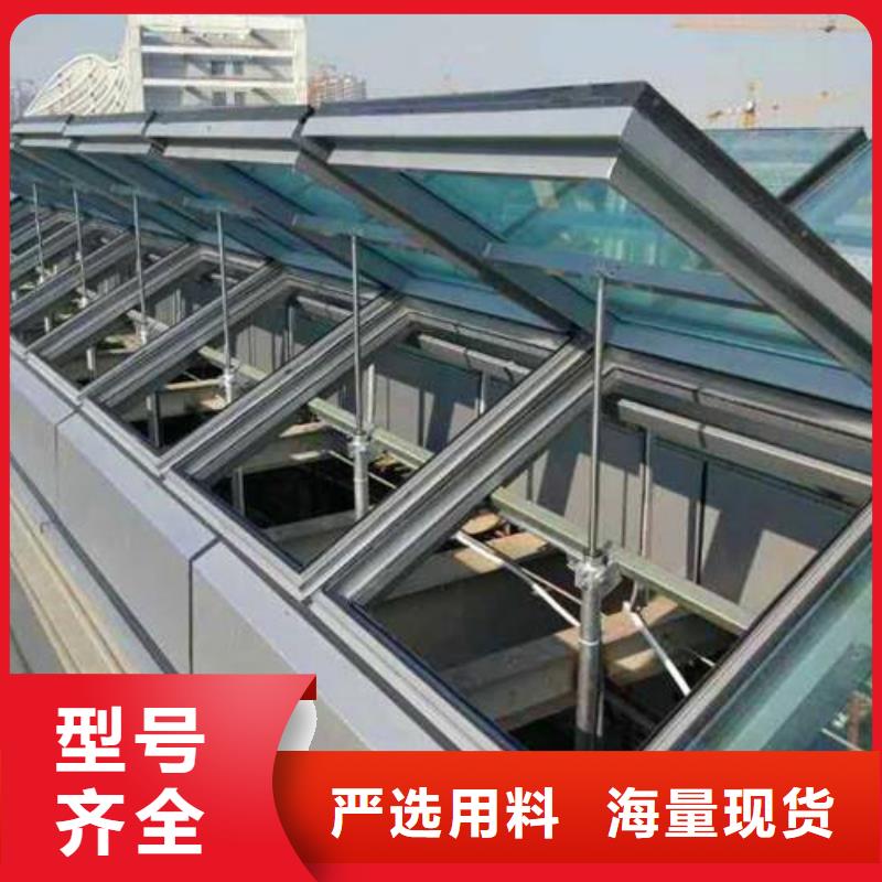厂房采光排烟天窗定做加工
