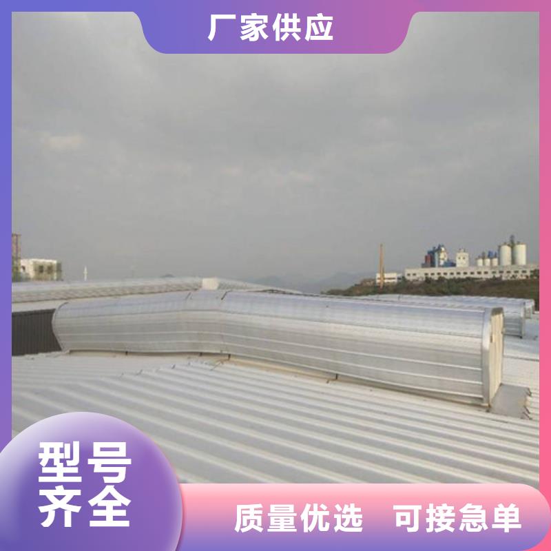 MCW2型通风天窗间隔风道式生产厂家