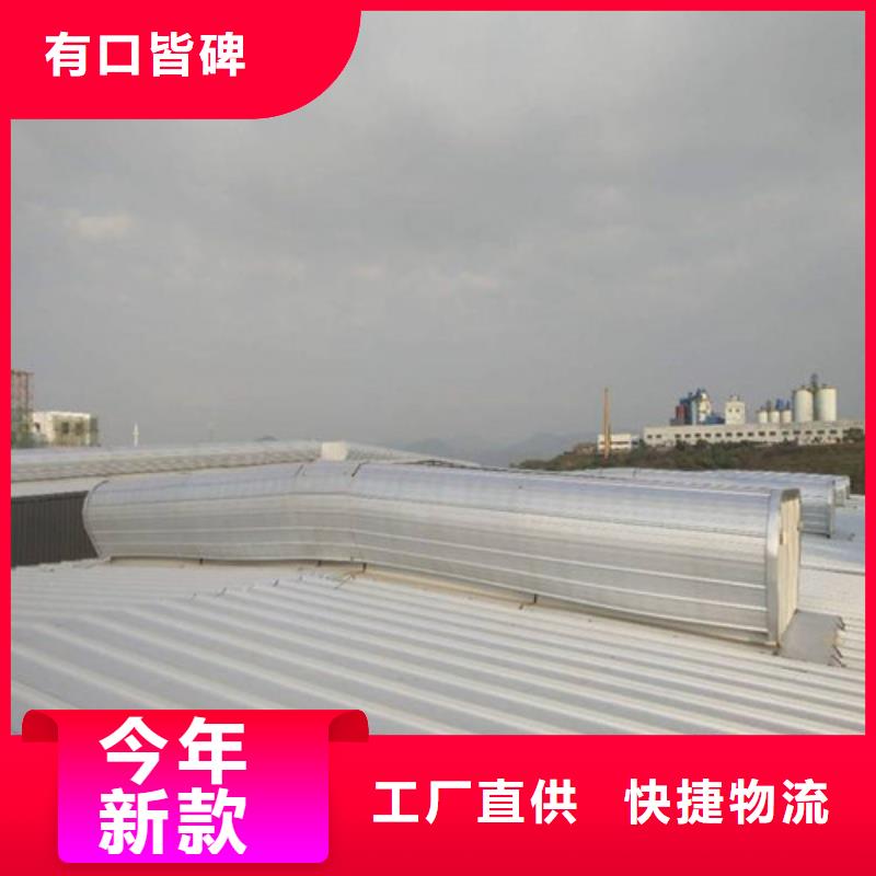 厂房采光排烟天窗是什么