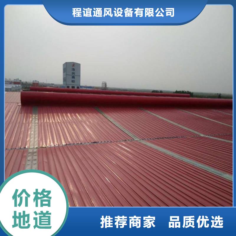 车间屋顶通风天窗有什么特点