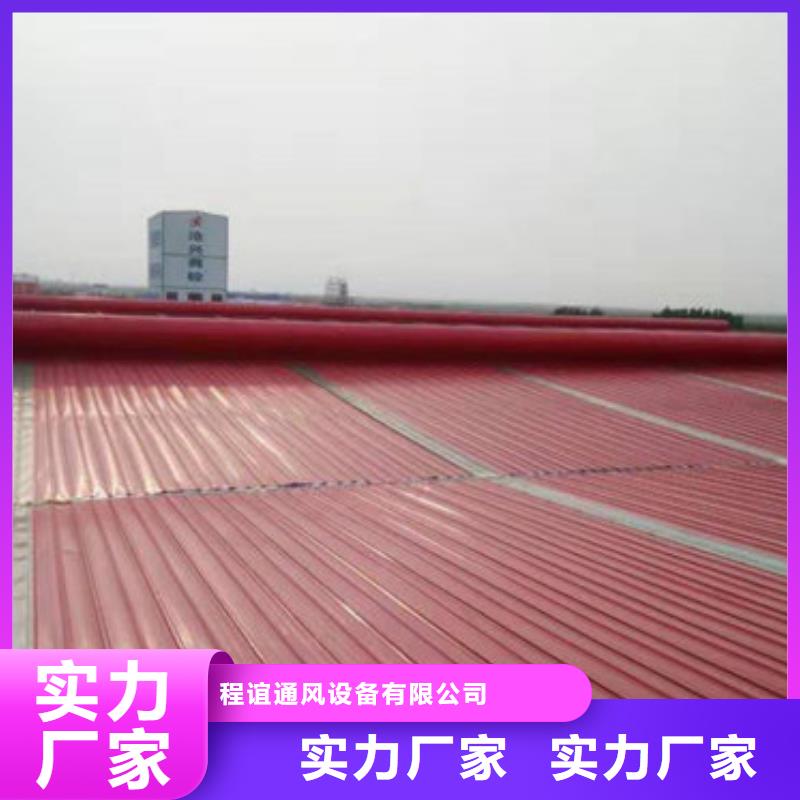 MCW2型通风天窗间隔风道式安装图纸加工