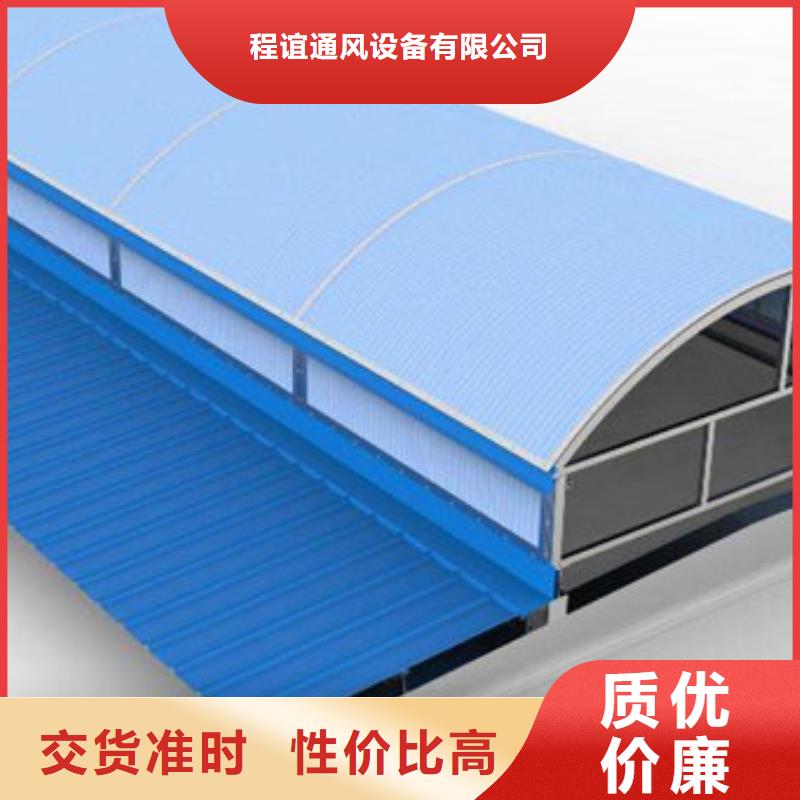 MCW2型通风天窗间隔风道式主要有哪些类型