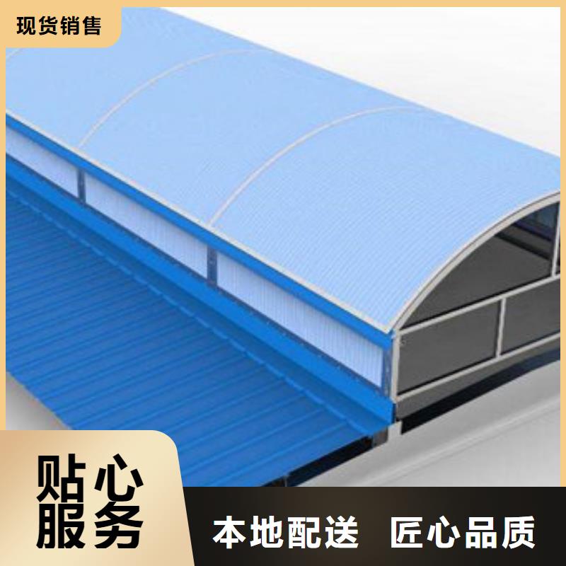 通风天窗施工团队