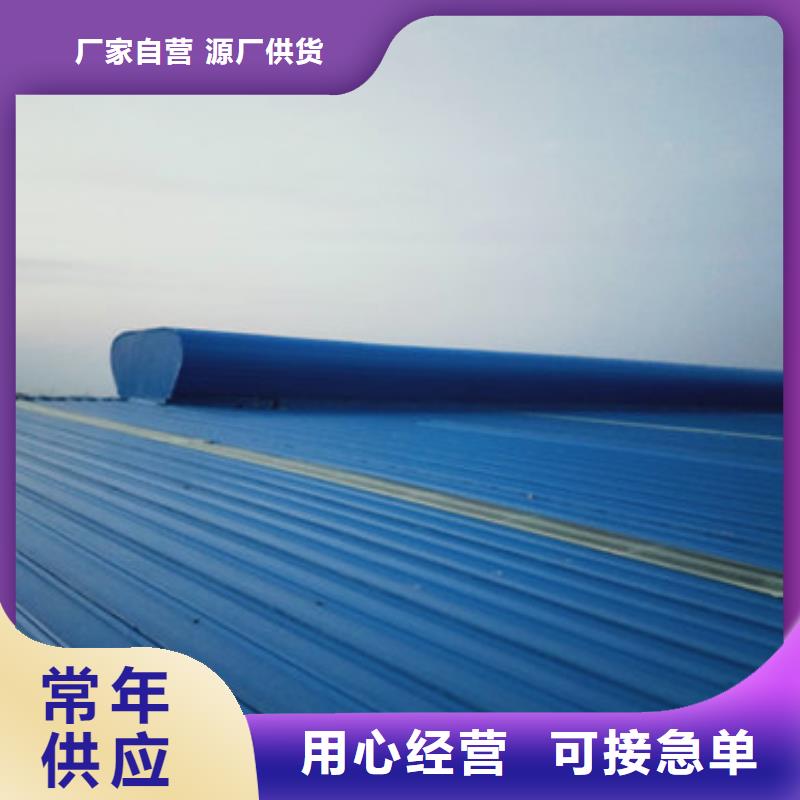 MCW7型通风天窗箱型骨架式价格