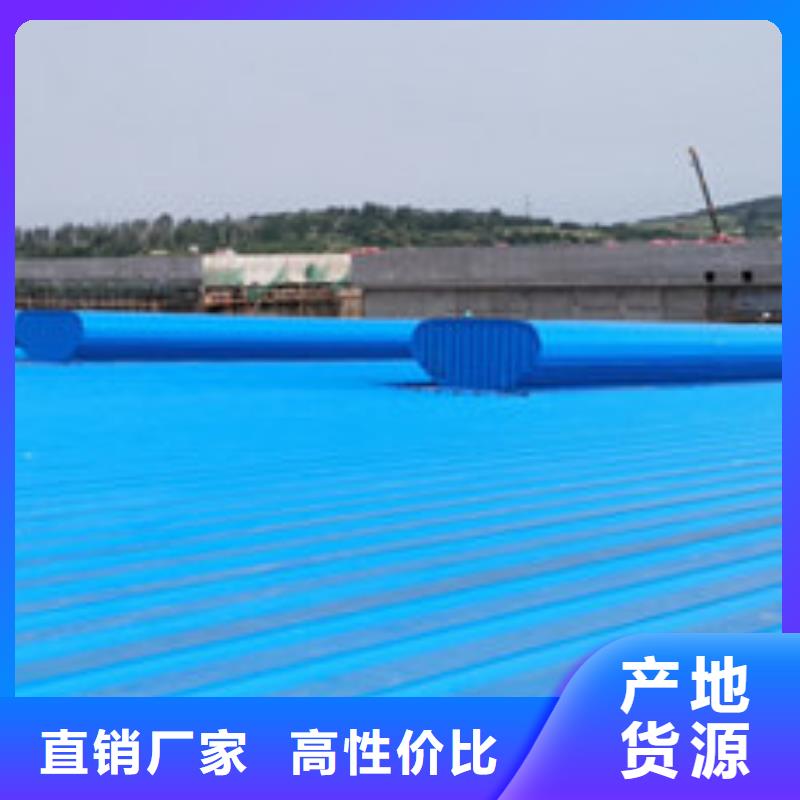 MCW6型通风天窗整体箱式安装天窗