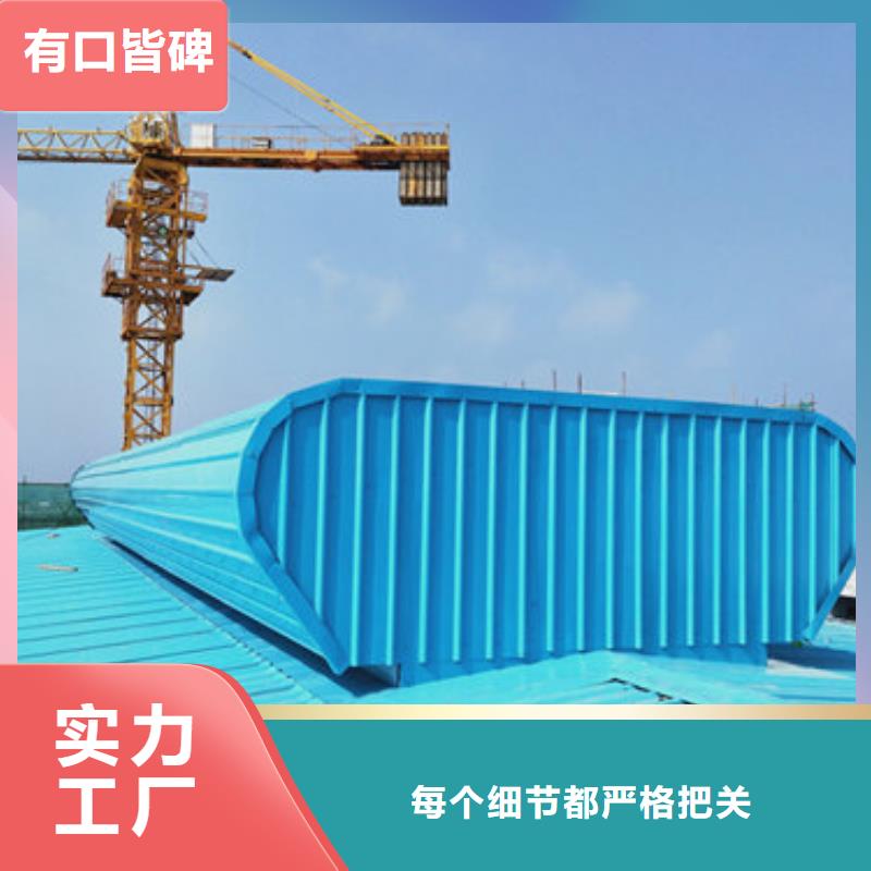 MCW7型通风天窗箱型骨架式价格