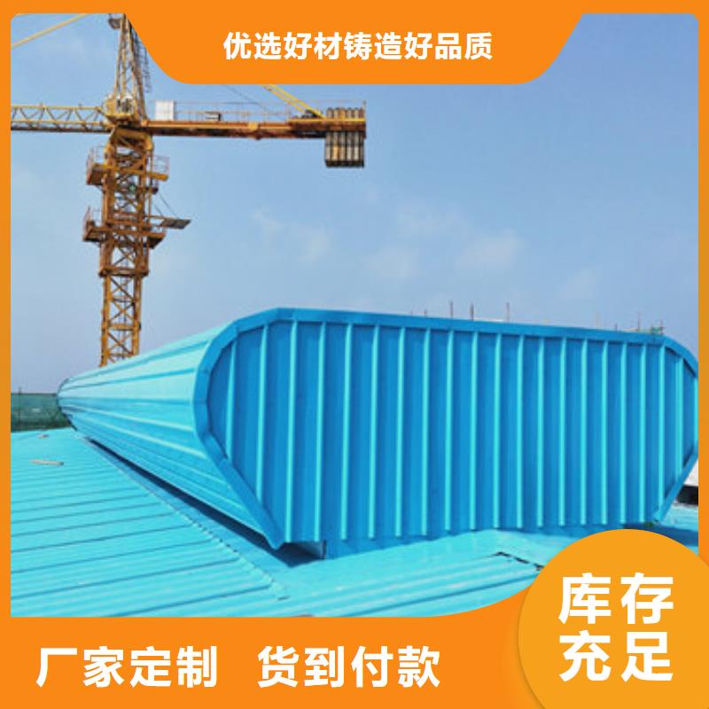 MCW2型通风天窗间隔风道式安装图纸加工