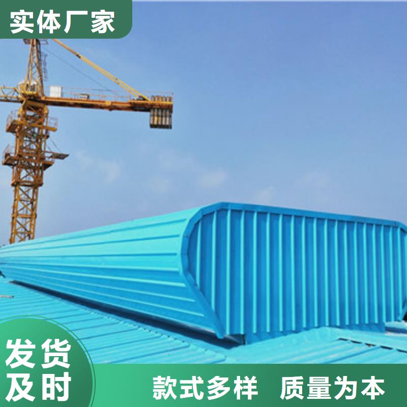 车间屋顶通风天窗有什么特点