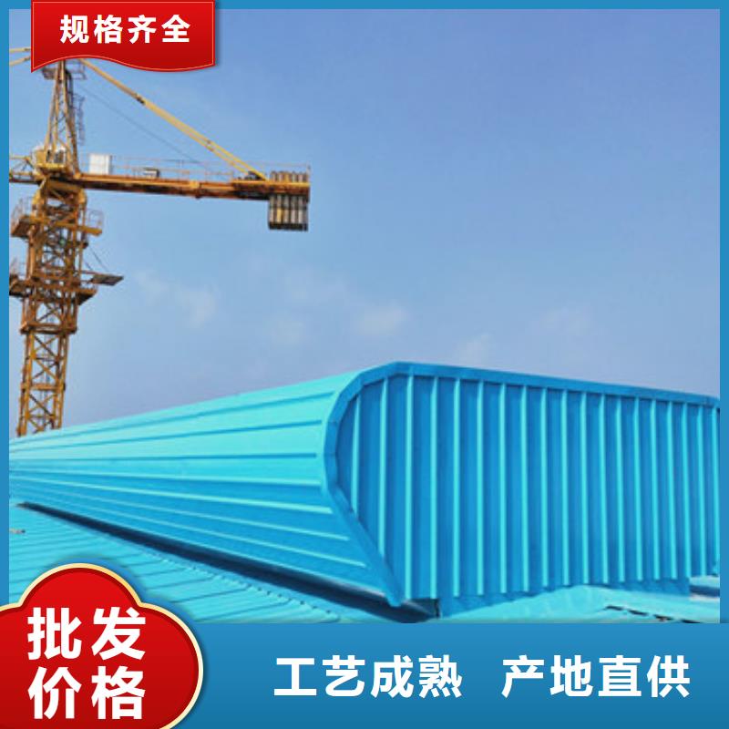 MCW6型通风天窗整体箱式安装天窗