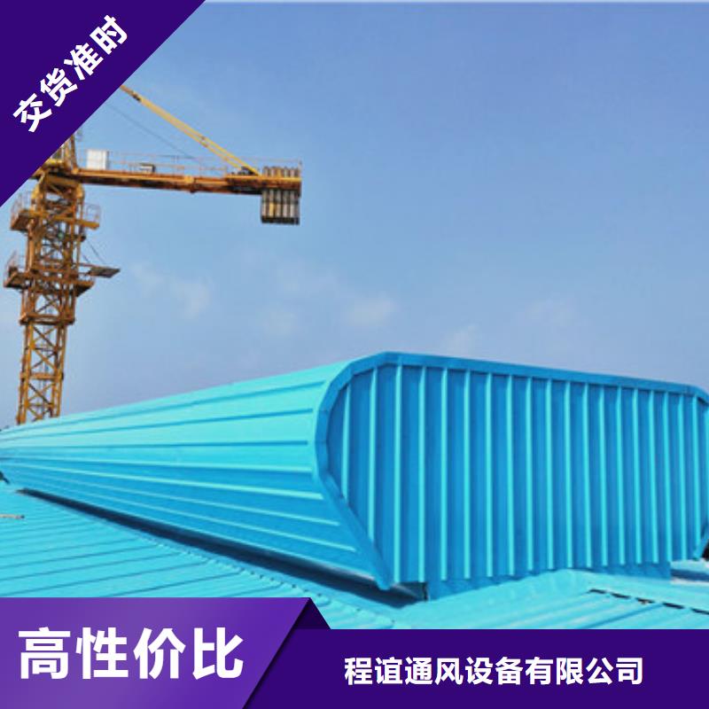 MCW2型通风天窗间隔风道式安装图纸加工