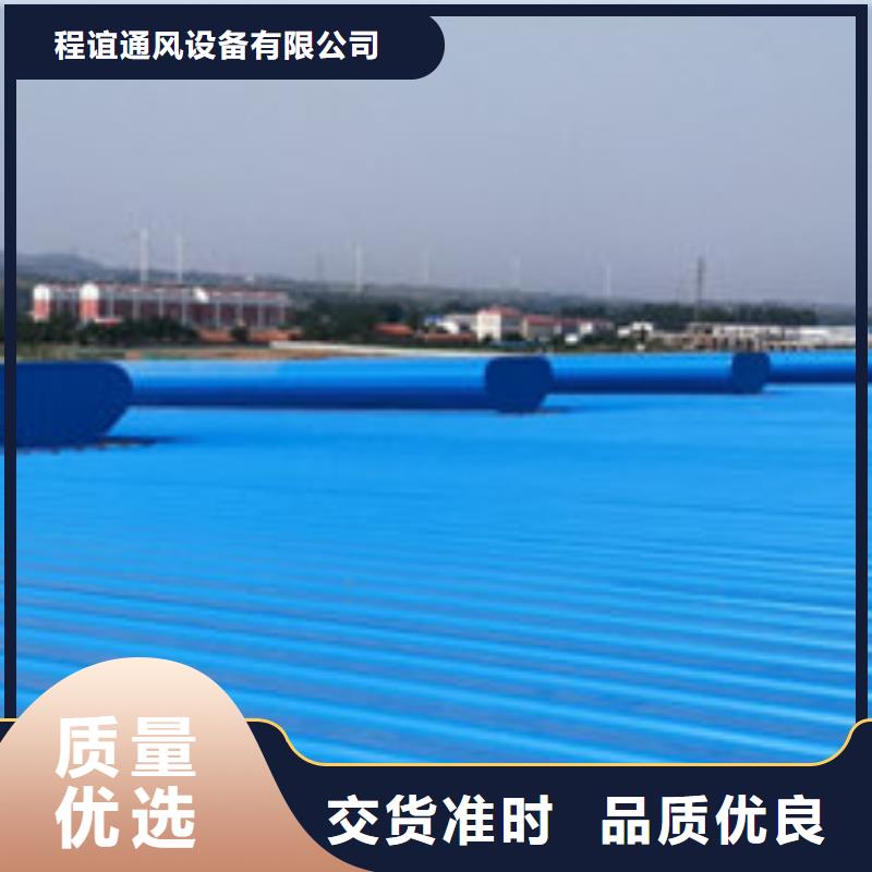 天窗铝型材换气系统选型设计