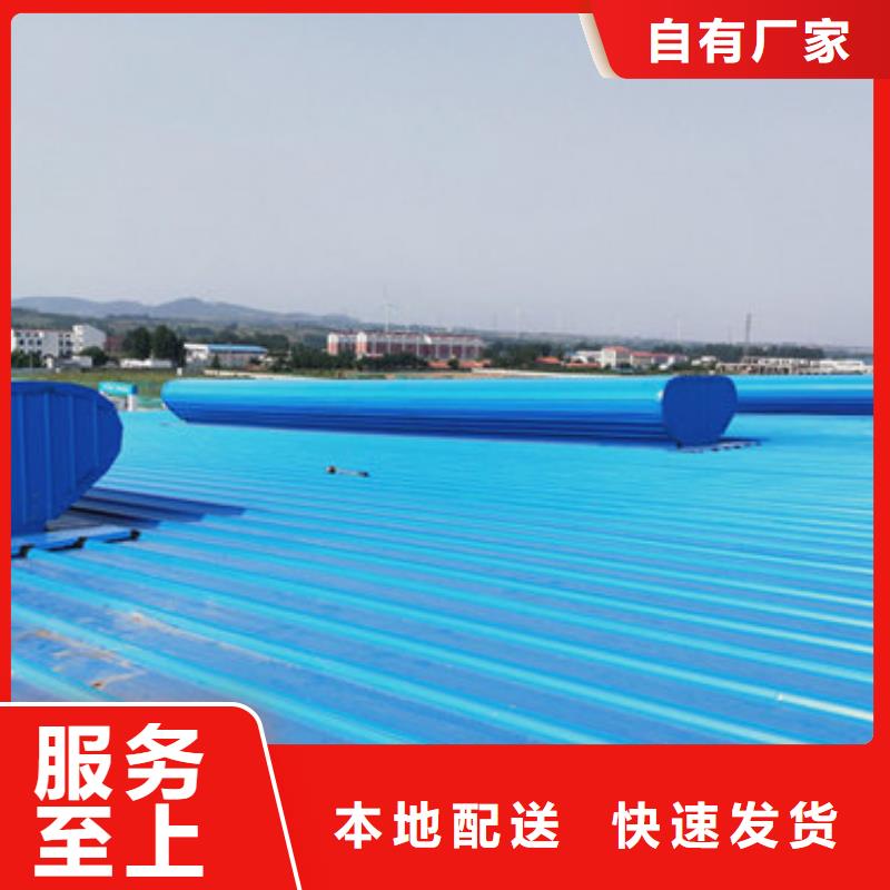 MCW7型通风天窗箱型骨架式价格