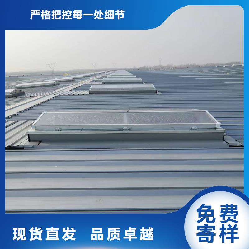 F型圆拱固定型采光天窗厂家供应