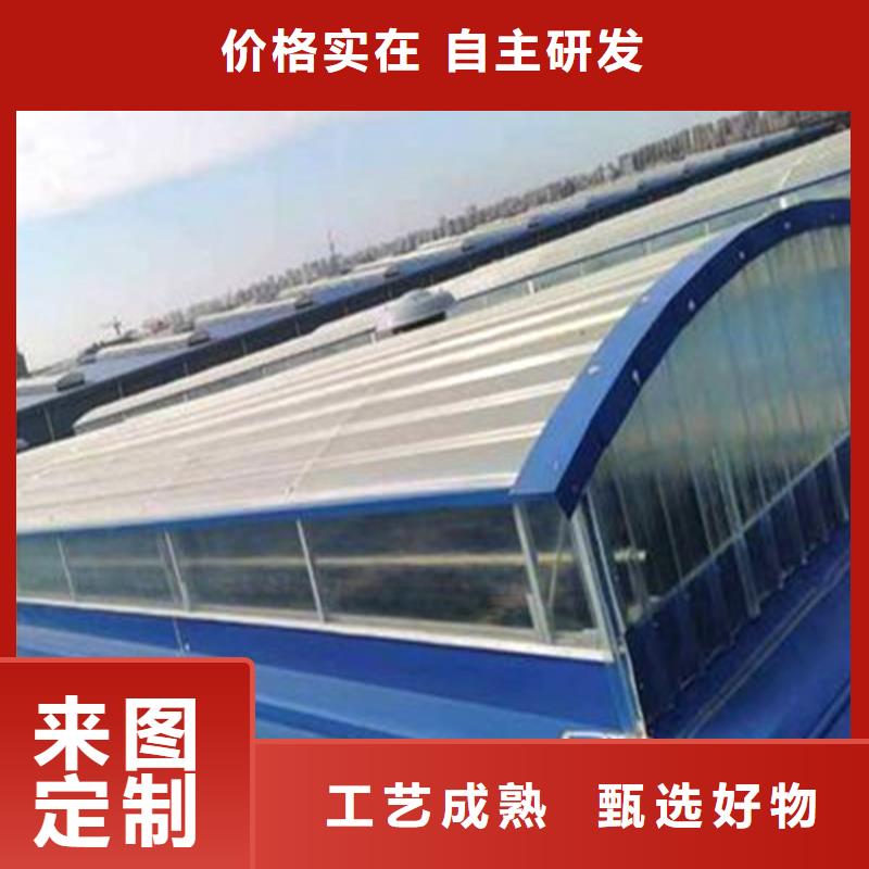 TC4A通风天窗零售