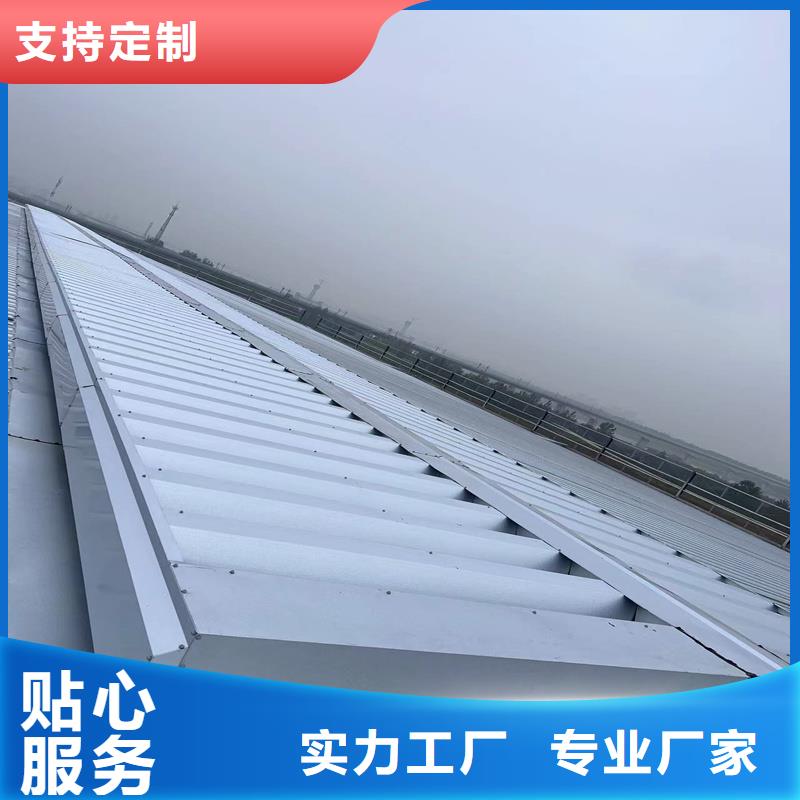 05J621-1薄型通风天窗实力老厂