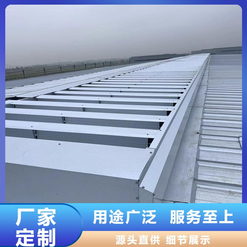 7C型通风天窗（菱形启闭式）货真价实